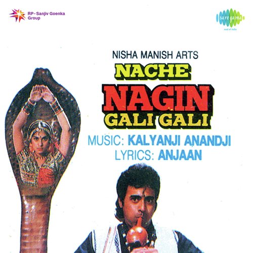 Been Music Nache Nagin Gali Gali