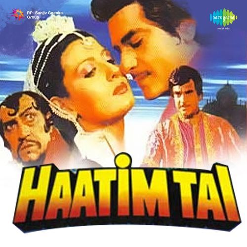 Ek Nazar Mein Dekh Le