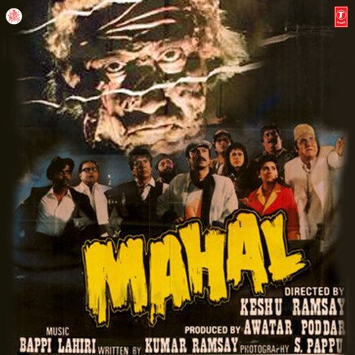 Bhago Bhoot Aaye