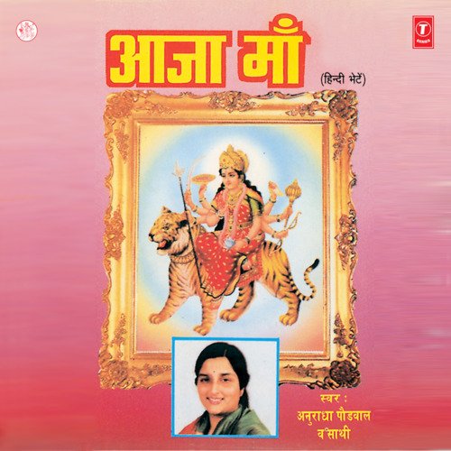 Kala Kala Kaga Kaan Kaan Bolta