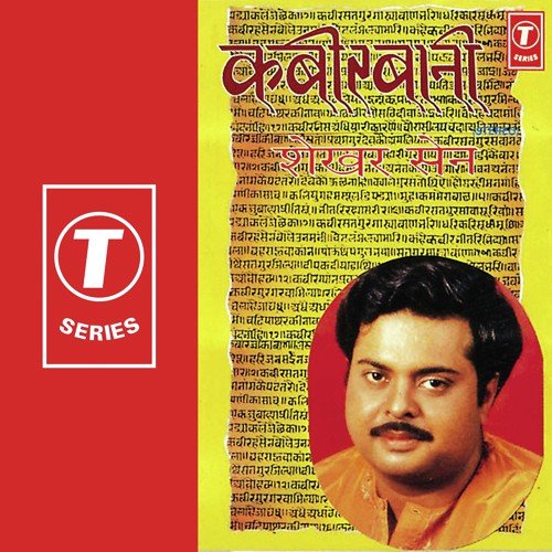 Beet Gaye Din Bhajan Bina Re