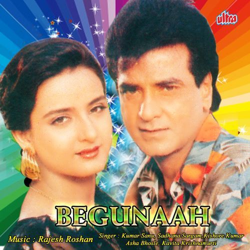 Tere Mere Pyar Ka Aisa Nata Hai