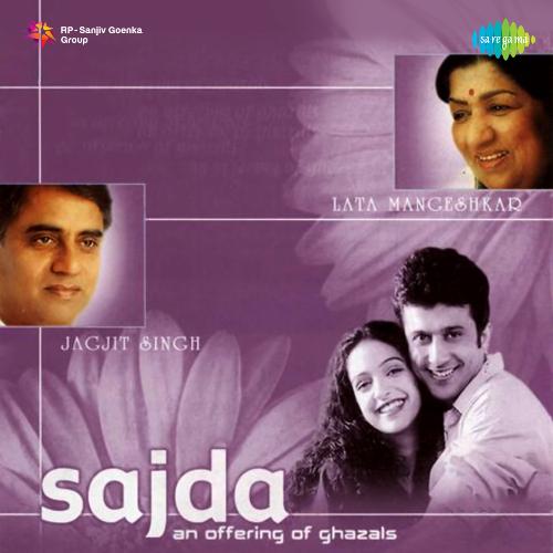 Dil Mein Ab Dard E Mohabbat Ke Siva Kuchh Bhi Nahin