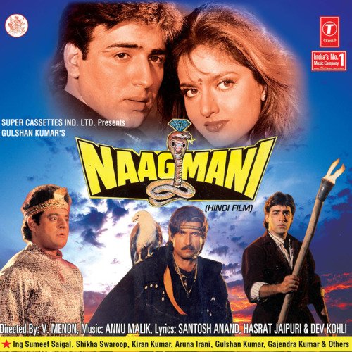 Dushman E Jaan Ko