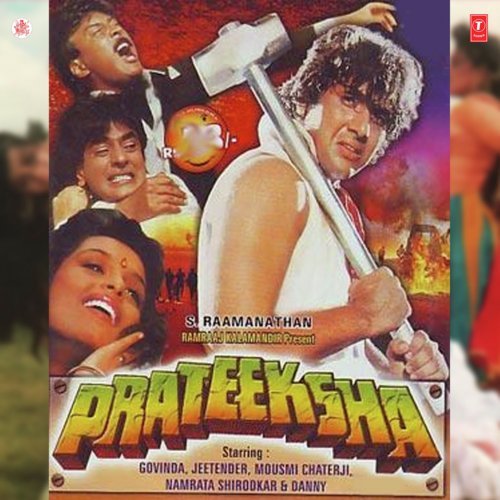 Aao Duniya Ke Paar Chalein
