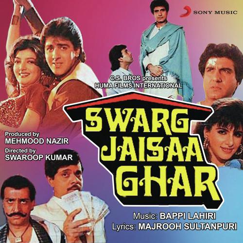 Madhuban Pyar