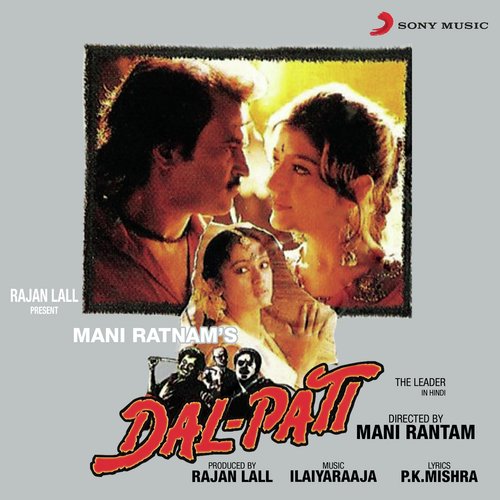 Sundari Yeh Jeevan Tera