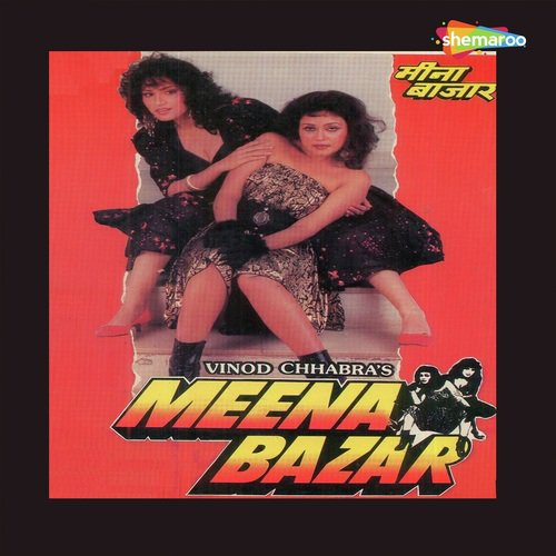 Jane Jigar Teri Nazar