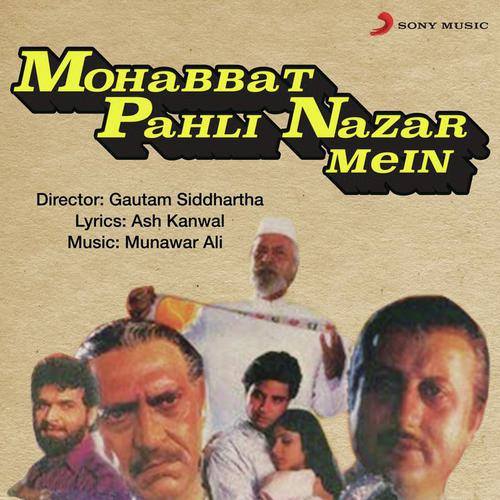 Maine Dekhi Jo Khayalon Mein