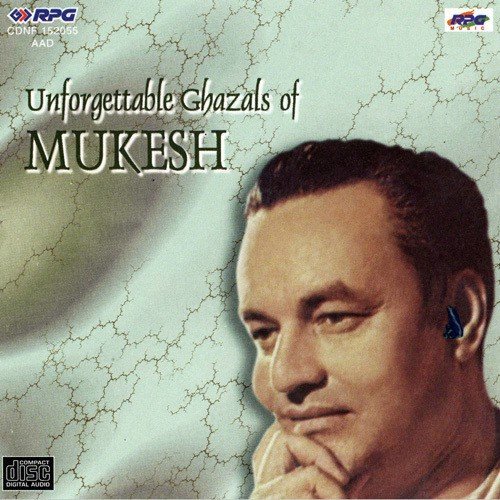 Khizan Mein Jab Bhi