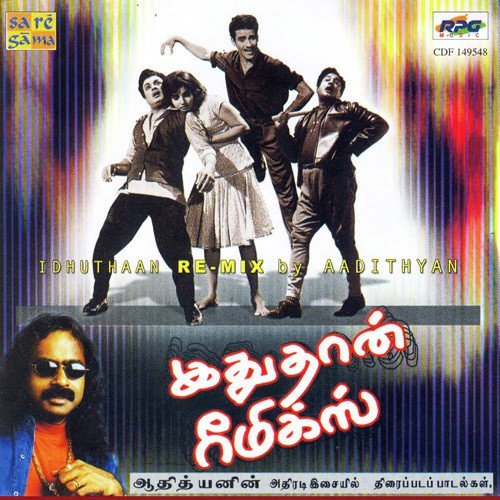 Chithaadai Kattikittu
