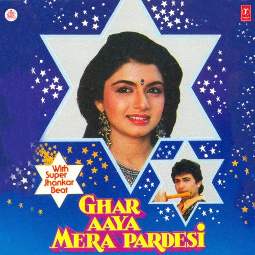 Tera Naam Mera Naam