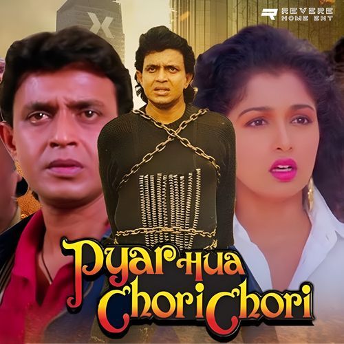Teri Khamosi Zubaan Ban Gayi
