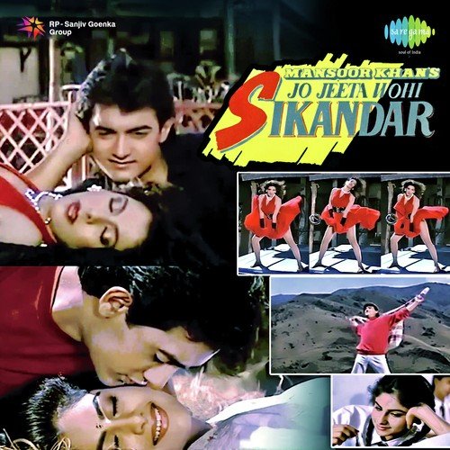 Humse Hai Sara Jahan