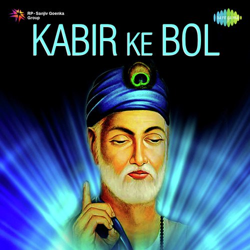 Tohi Mohi Lagan Lagaye Re