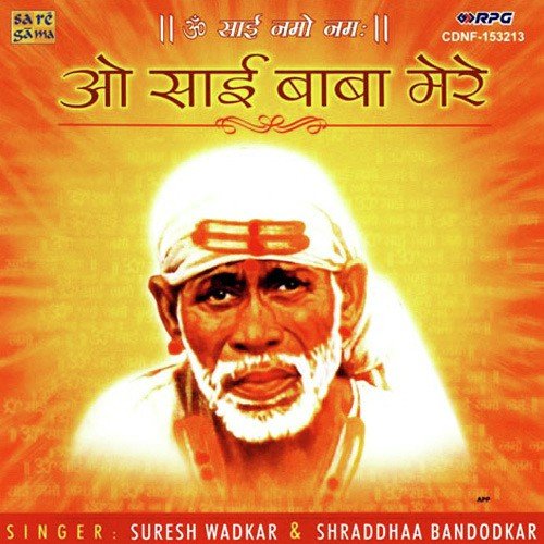 Man Mein Umang Le Ke Aaye Sharan