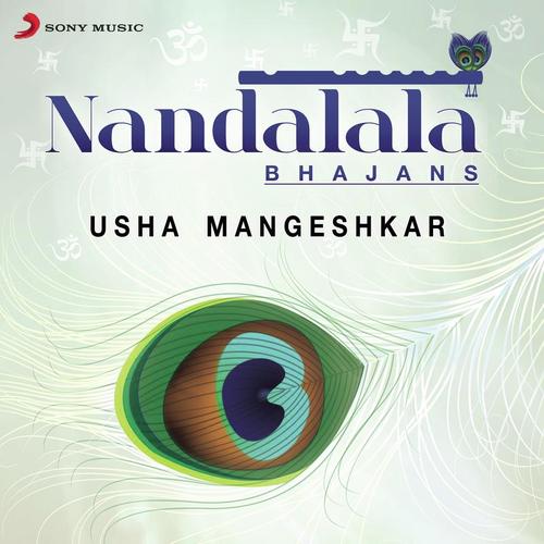 Nandalala Tera Roop Nirala