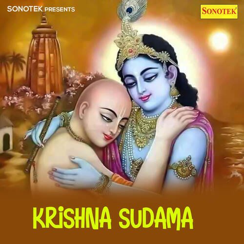 Sang Me Khelya Khaya