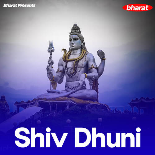Shiv Dhuni Part 2