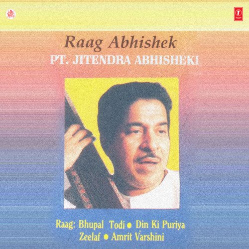 Raag Din Ki Puriya