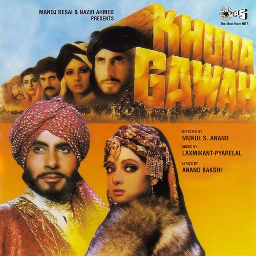 Deewana Mujhe Kar Gaya