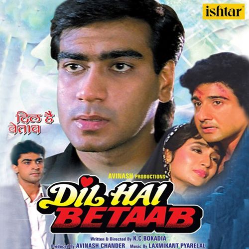 Kya Tumhe Pata Hai