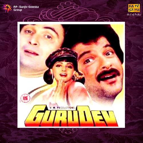 Songs And Dialogues Gurudev Part 4