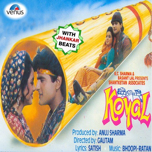 Meri Bagon Ki Koyal Female JB