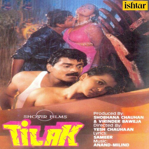 Aankh Ladaoon