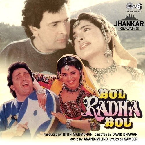Deewana Dil Beqarar Tha