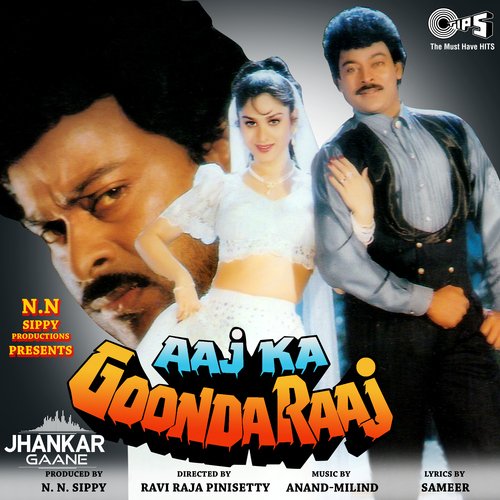 Ek Pappi Dede Mujhe