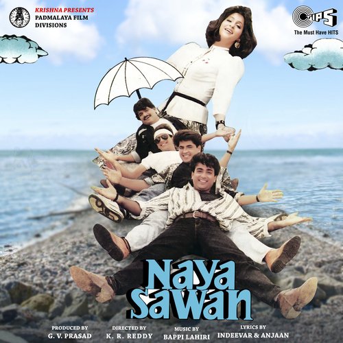 Naya Saawan Aayega
