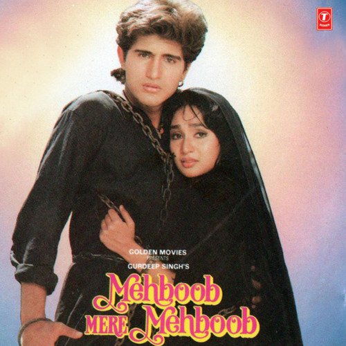 Dupatta Mera Malmal Ka