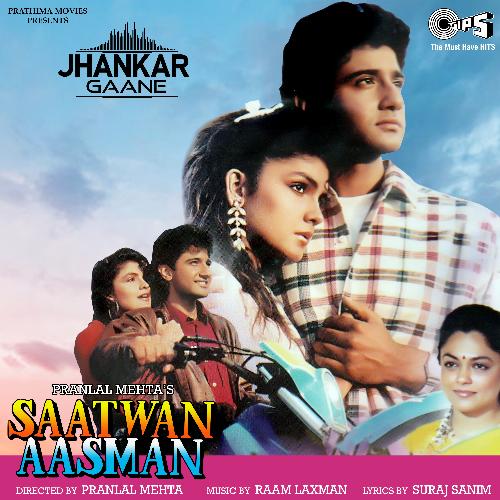 Sadiyon Se Main Soti Hoon