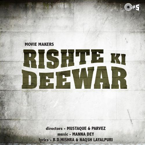 Dukh Beeta Sukh Aa Gaya