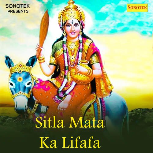 Maiya Sitla Khub Sajai