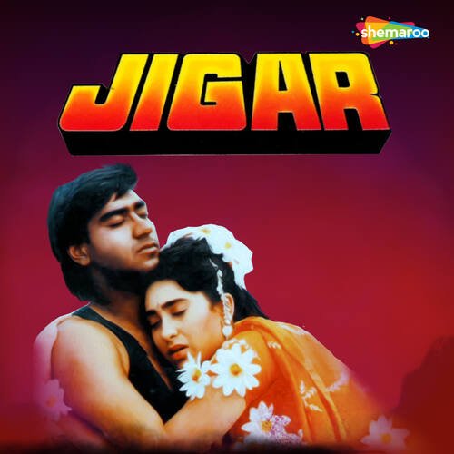 Mere Dil Ko Qarar Aa