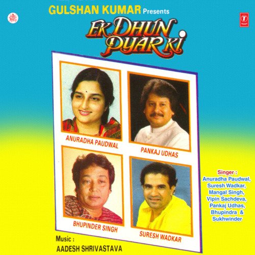Har Ghadi Dekha Karun Wo Khwab Pyara Aap Hain