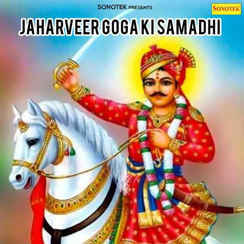 Sone Ke Thal Me Par