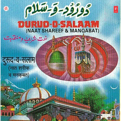 Khwaza Ki Dasi