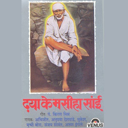 Chhoo Ke Sai Ka Charan