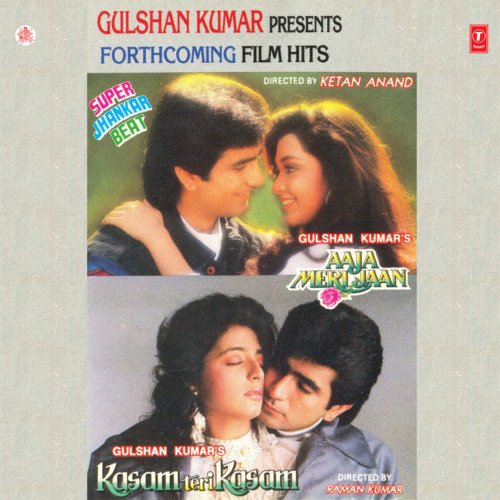Mere Khayal Mere Hi Dil