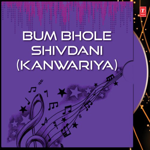 Bam Bhola Shivdaani
