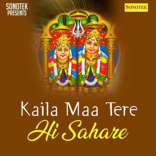 Kaila Ke Darbar Me
