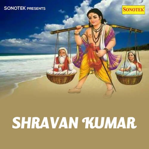 Mai Tumne Haridwar Part 6