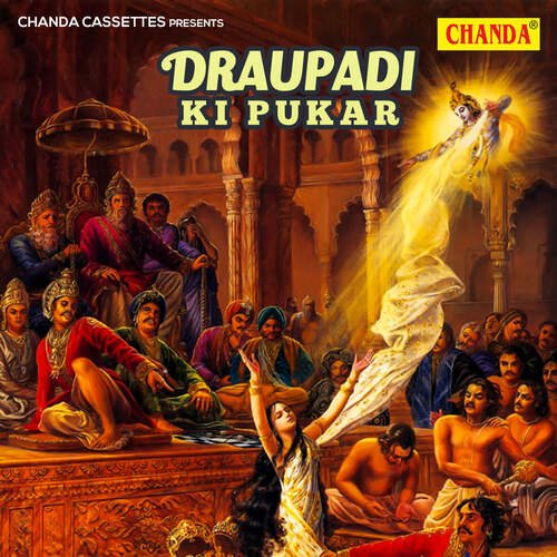 Maa Baap Ko Chup Hona