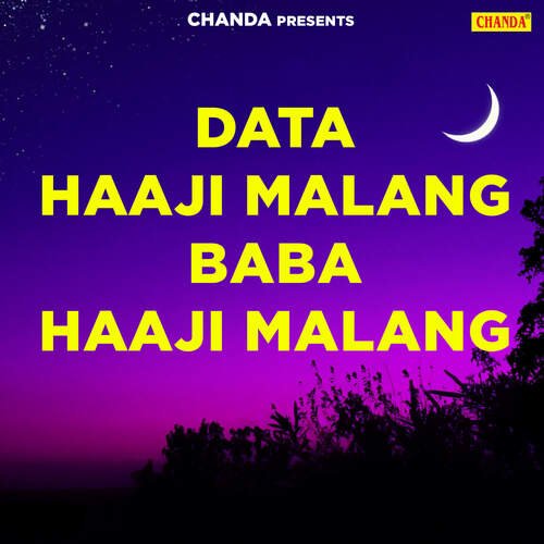 Meri Haaji Malang
