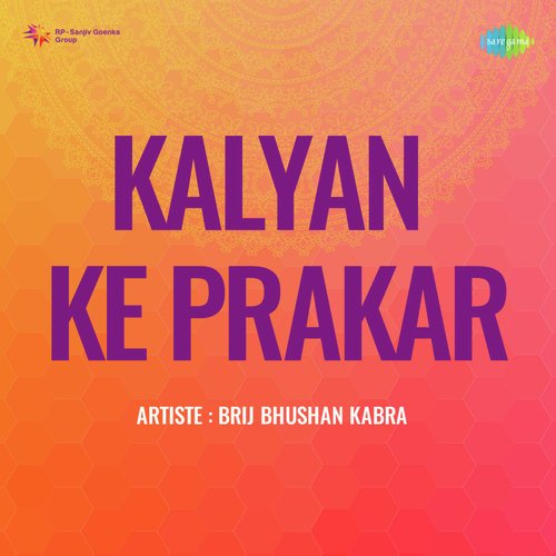 Guitar Raga Shudh Kalyan