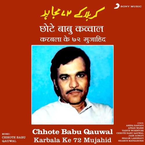 Basir Ki Khata