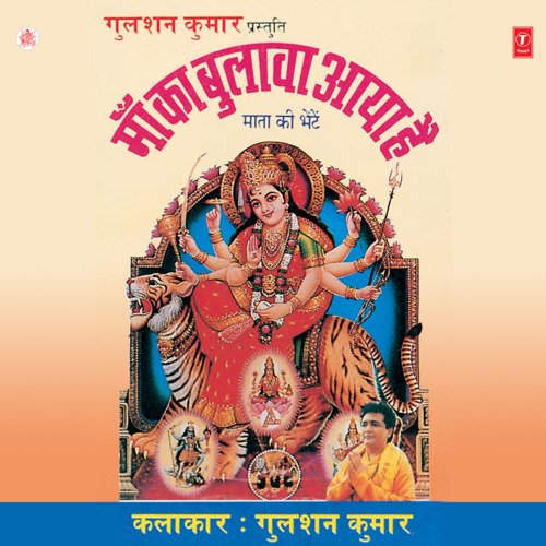 Ek Chitthi Bhawan Se Aayee Hai